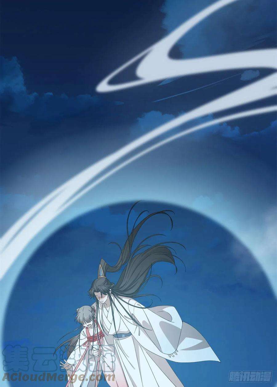 毒步天下：特工神医小兽妃292