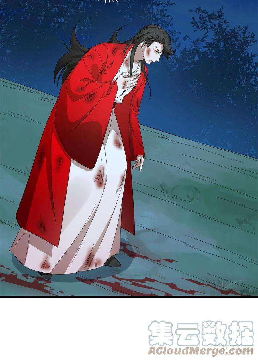 毒步天下：特工神医小兽妃292