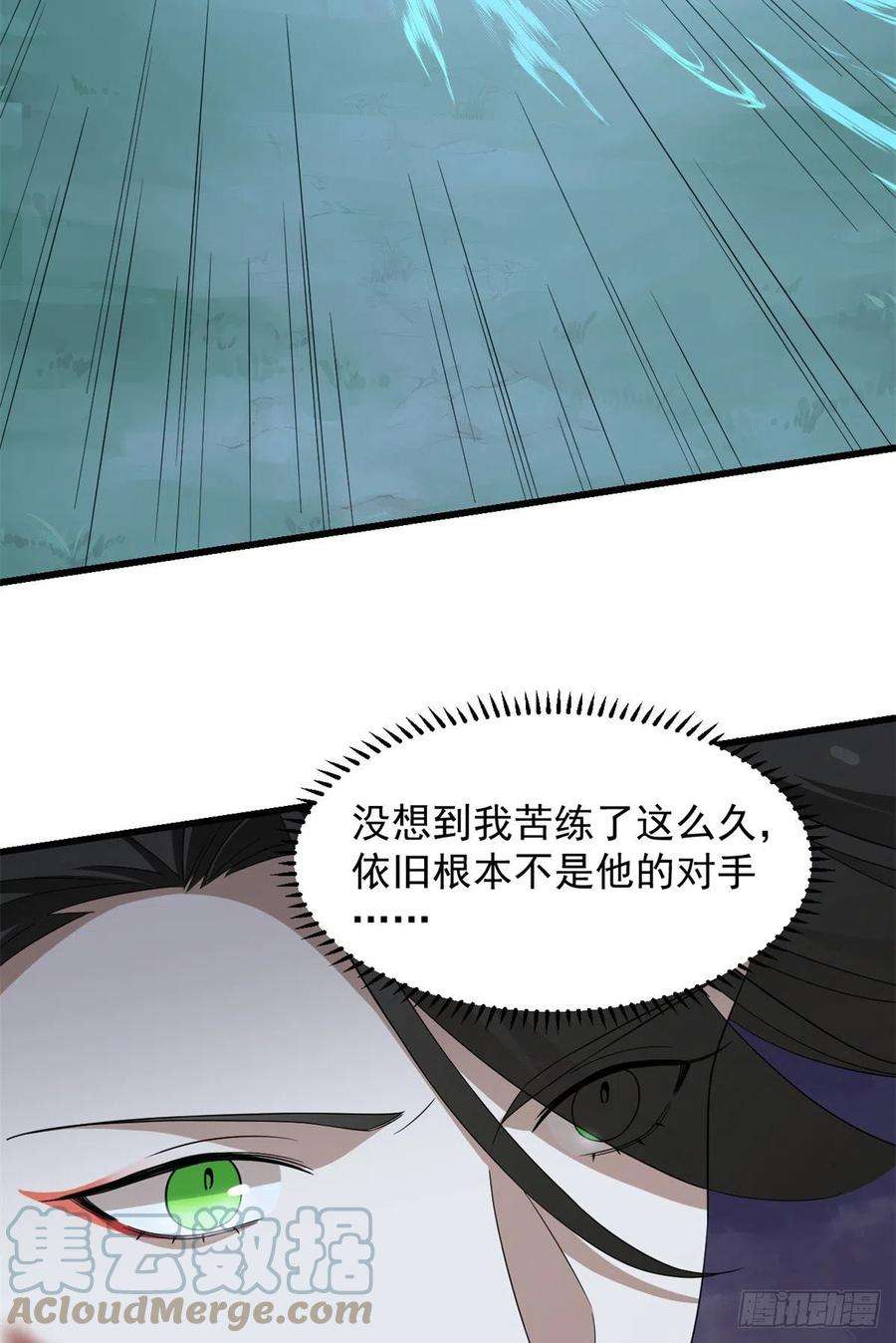 毒步天下：特工神医小兽妃292