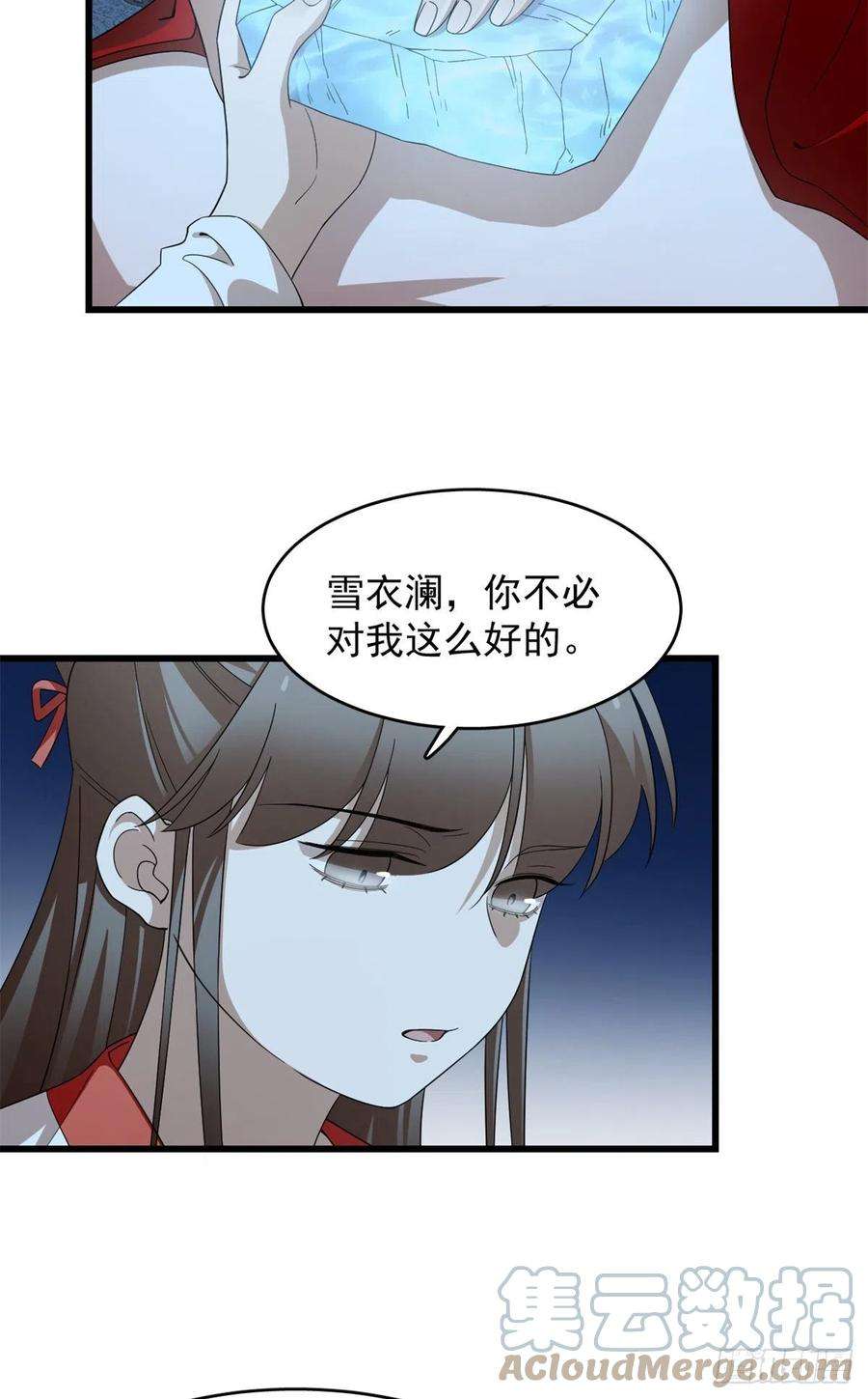 毒步天下：特工神医小兽妃292