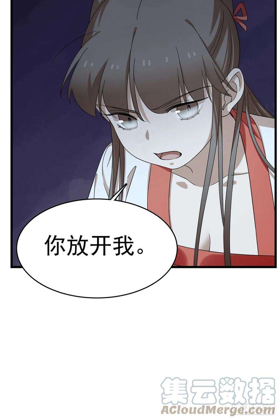 毒步天下：特工神医小兽妃292