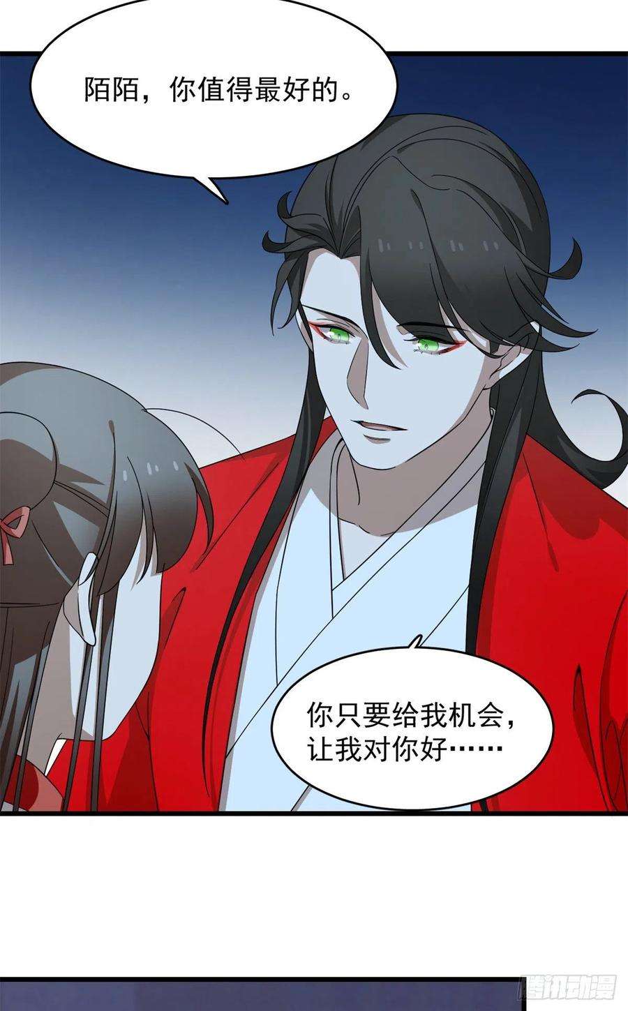 毒步天下：特工神医小兽妃292