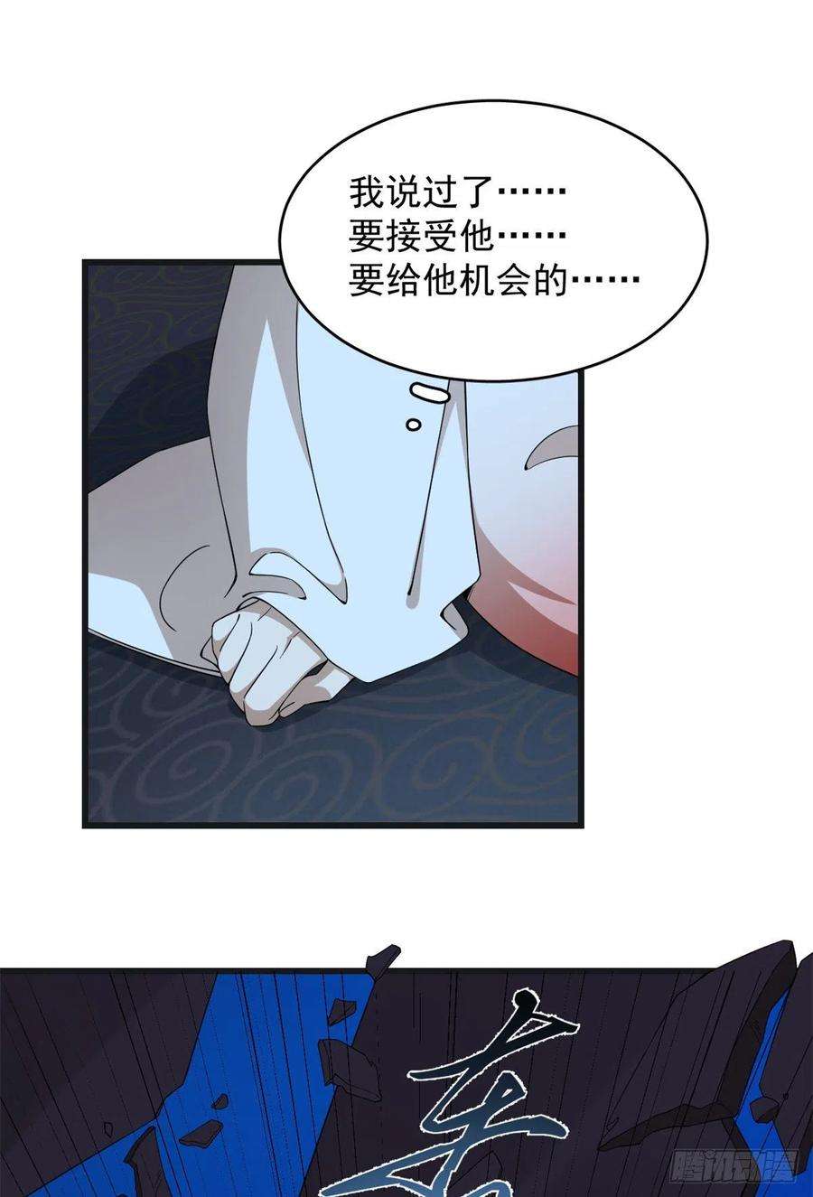 毒步天下：特工神医小兽妃292