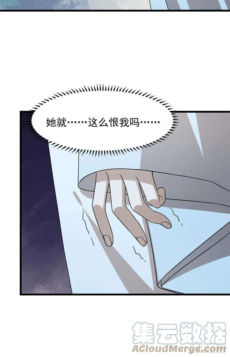 毒步天下：特工神医小兽妃293