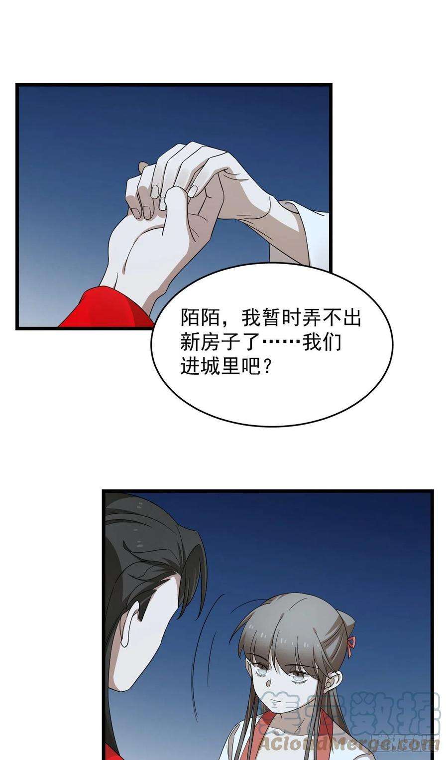 毒步天下：特工神医小兽妃293