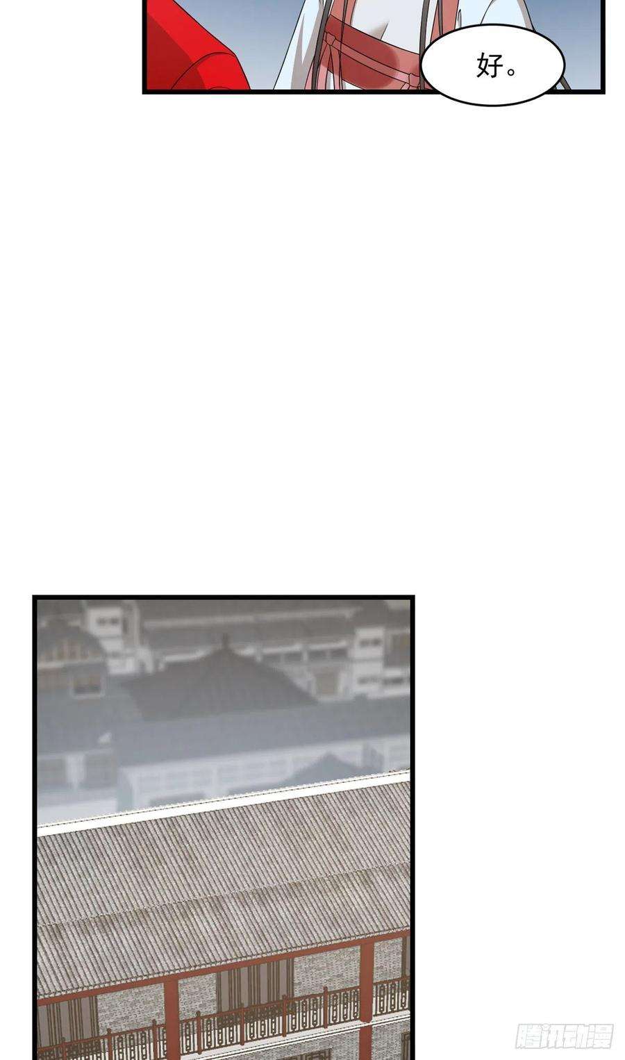 毒步天下：特工神医小兽妃293