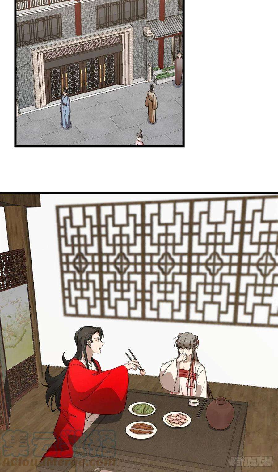 毒步天下：特工神医小兽妃293