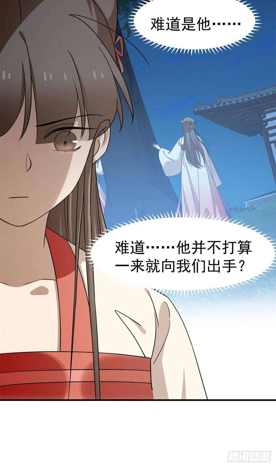 毒步天下：特工神医小兽妃293