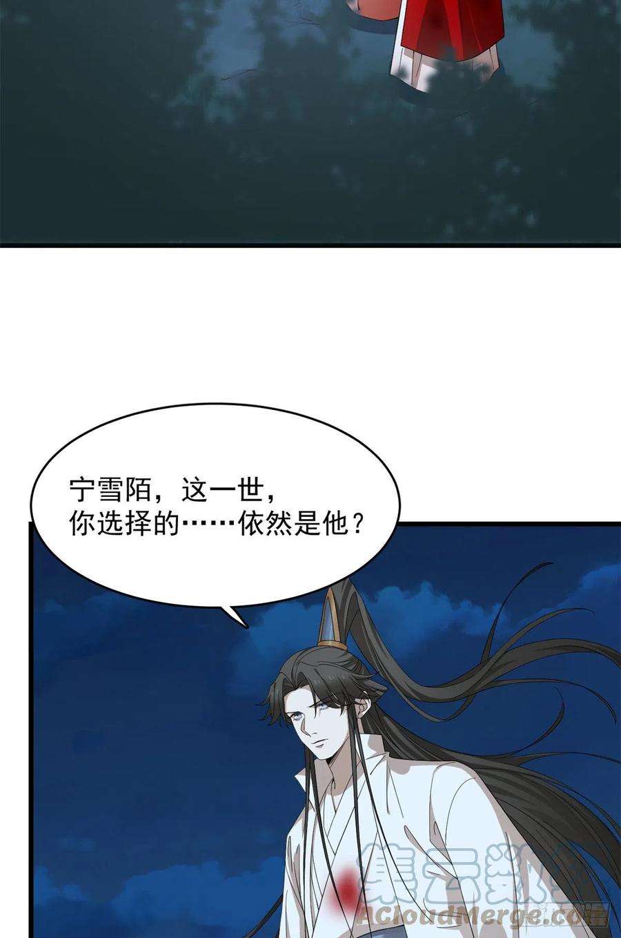 毒步天下：特工神医小兽妃293
