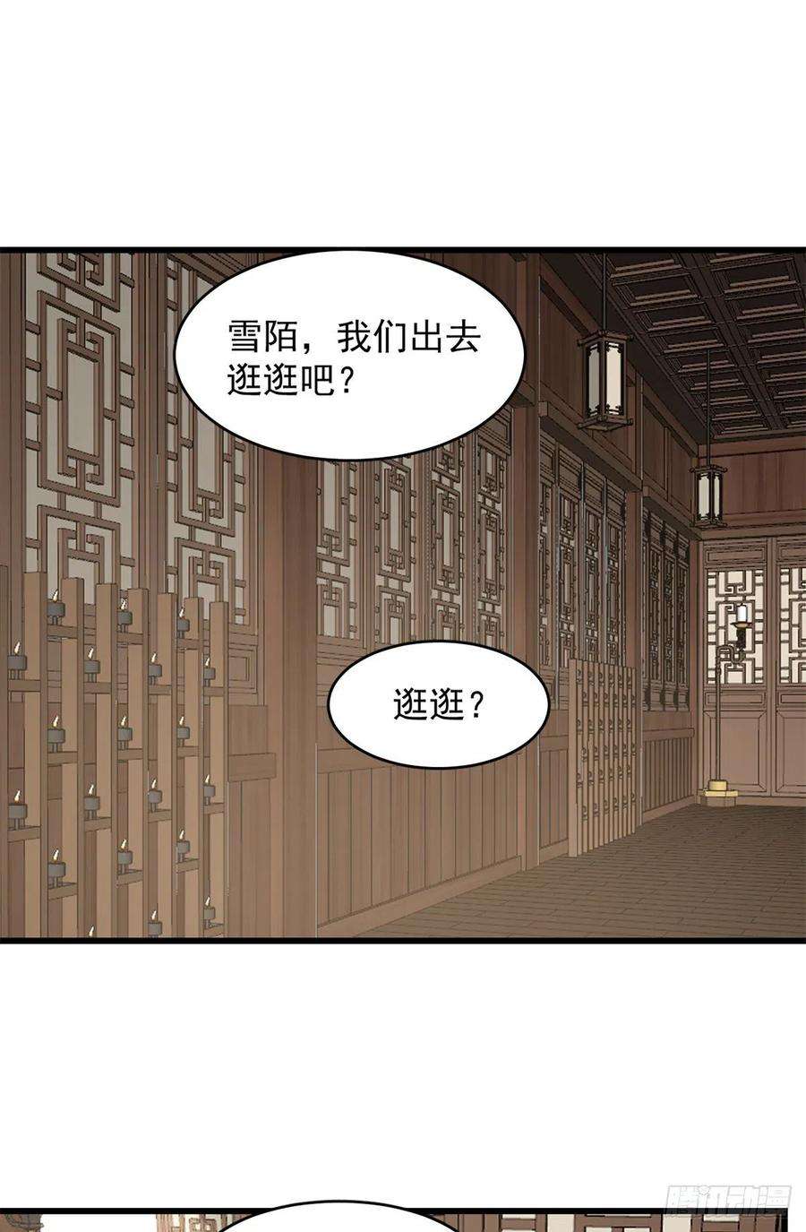 毒步天下：特工神医小兽妃294
