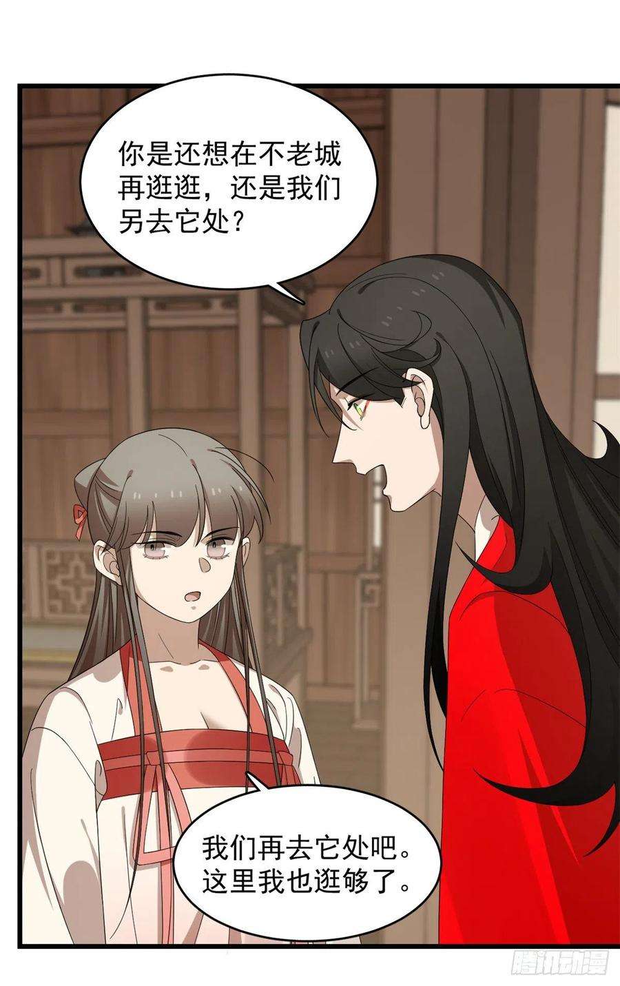 毒步天下：特工神医小兽妃294