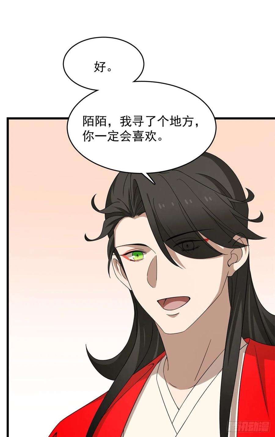 毒步天下：特工神医小兽妃294