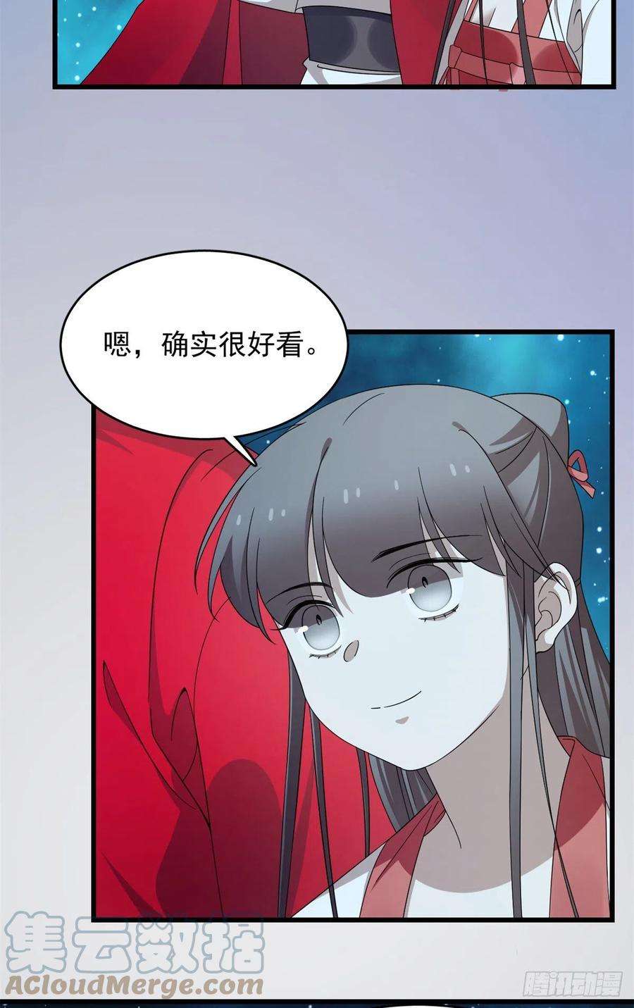 毒步天下：特工神医小兽妃294
