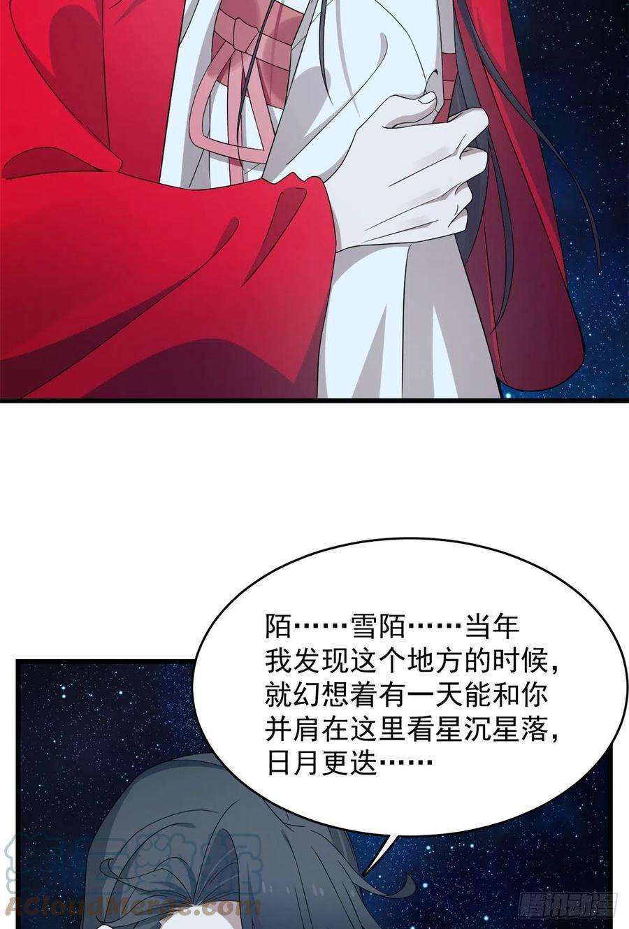 毒步天下：特工神医小兽妃294