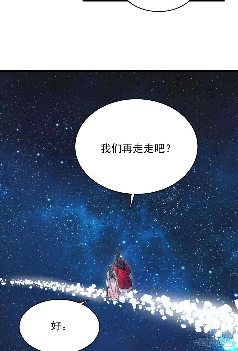 毒步天下：特工神医小兽妃294
