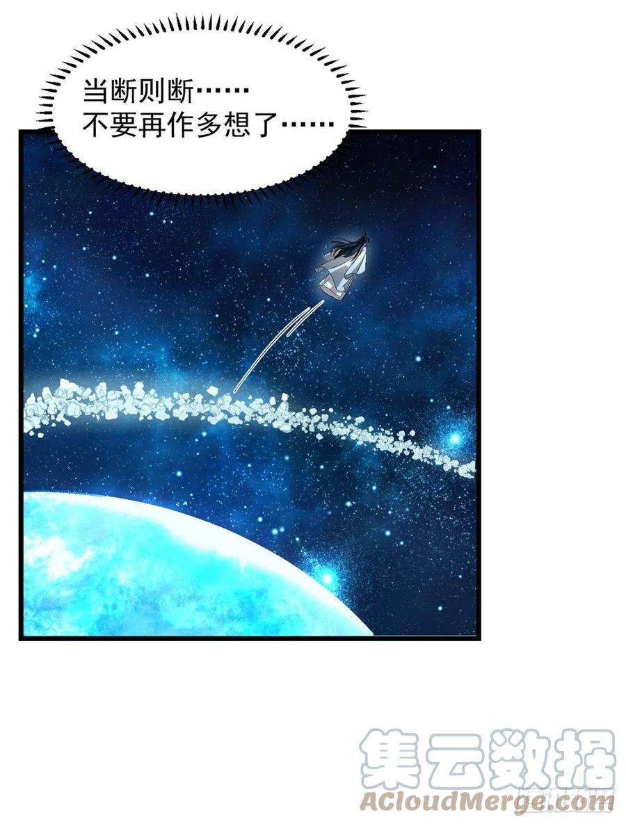 毒步天下：特工神医小兽妃294