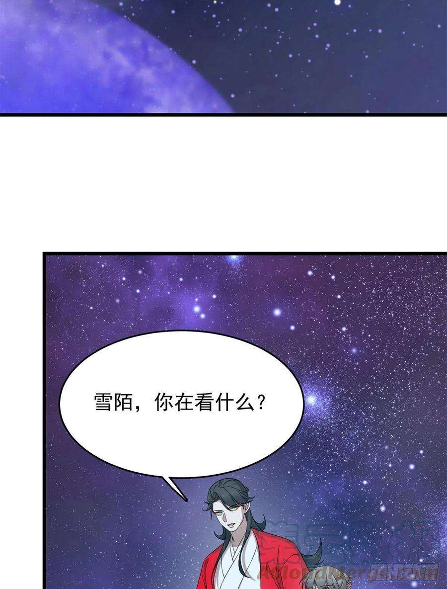 毒步天下：特工神医小兽妃294