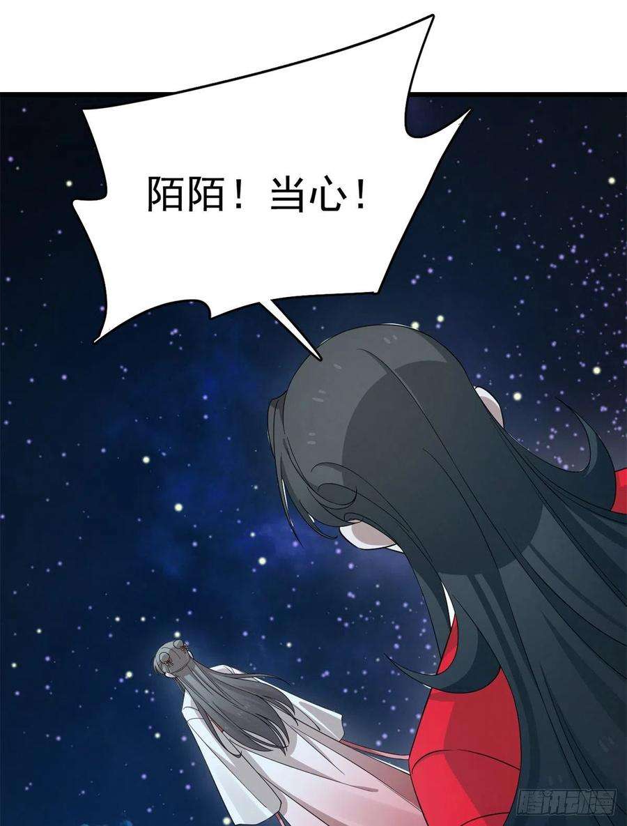 毒步天下：特工神医小兽妃294