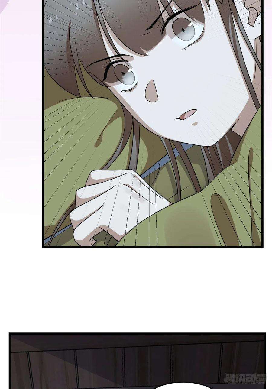 毒步天下：特工神医小兽妃294