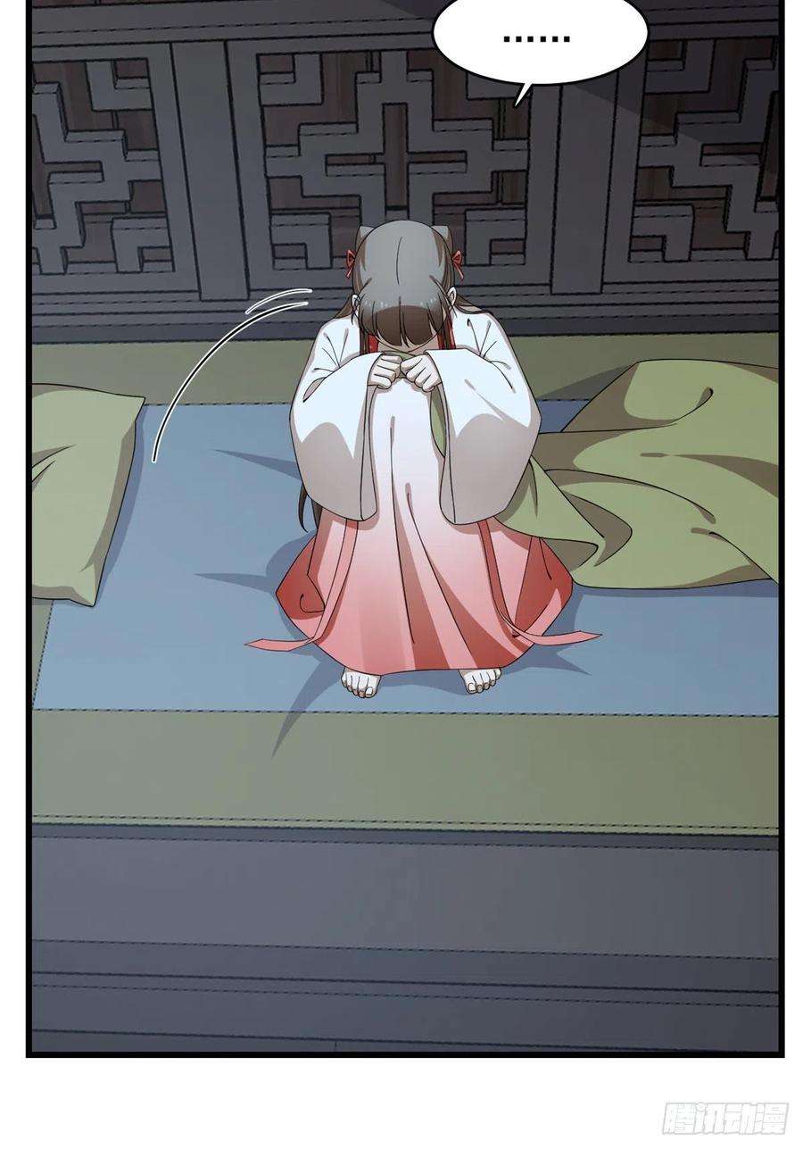毒步天下：特工神医小兽妃294