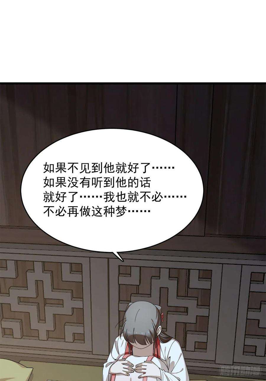 毒步天下：特工神医小兽妃294