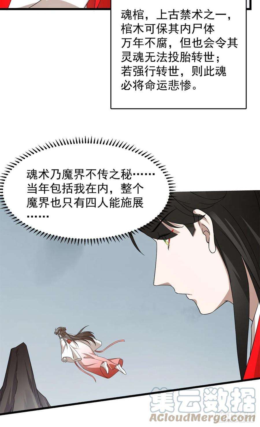 毒步天下：特工神医小兽妃295