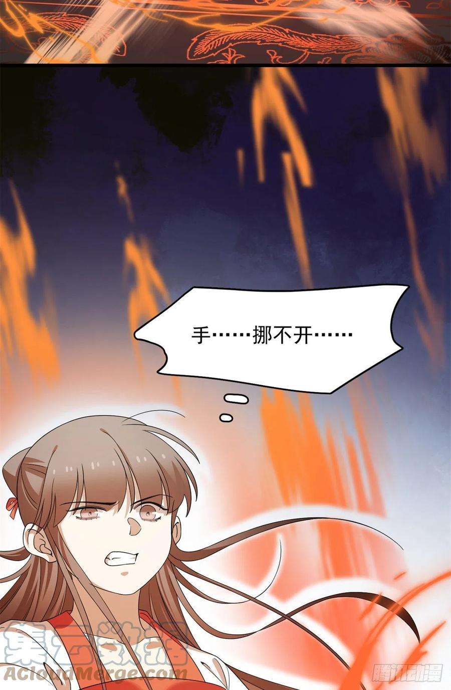 毒步天下：特工神医小兽妃295
