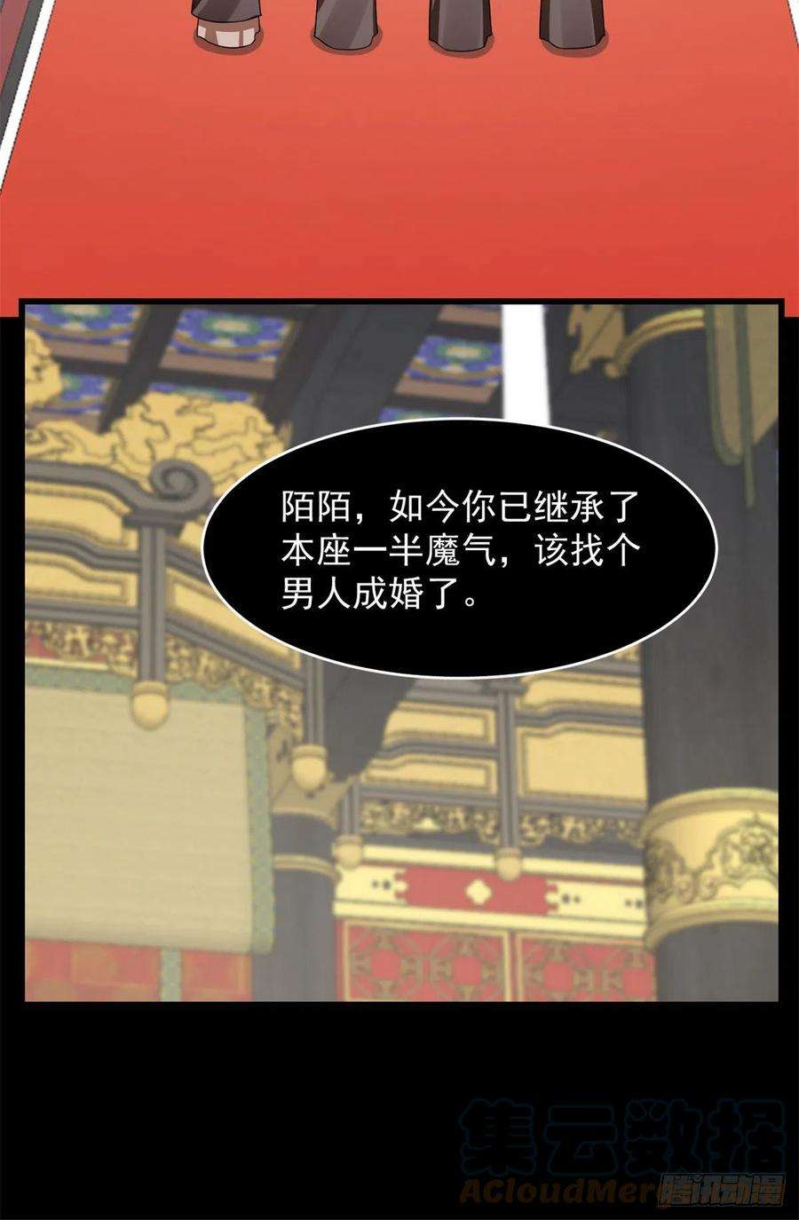 毒步天下：特工神医小兽妃295