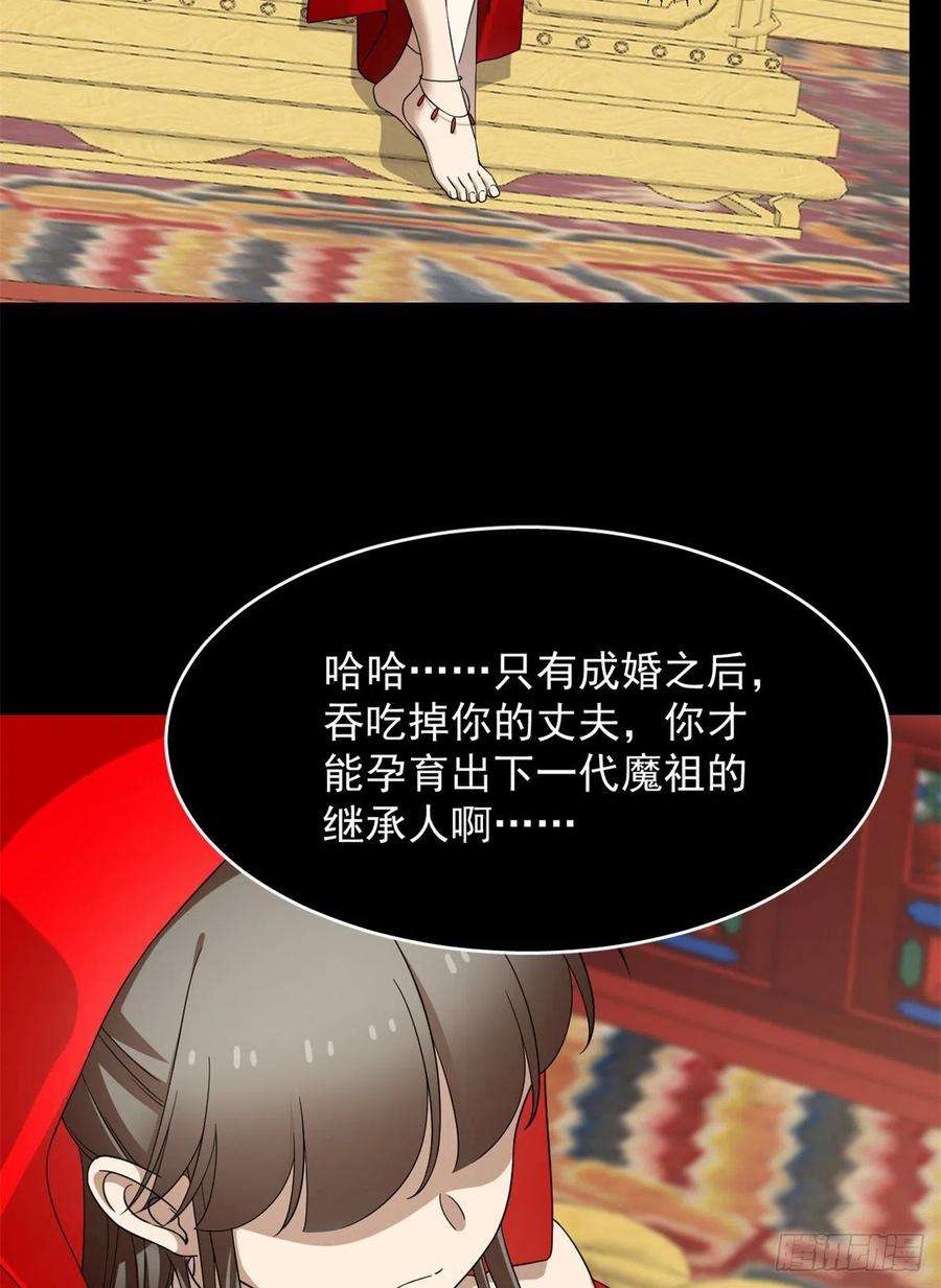 毒步天下：特工神医小兽妃295