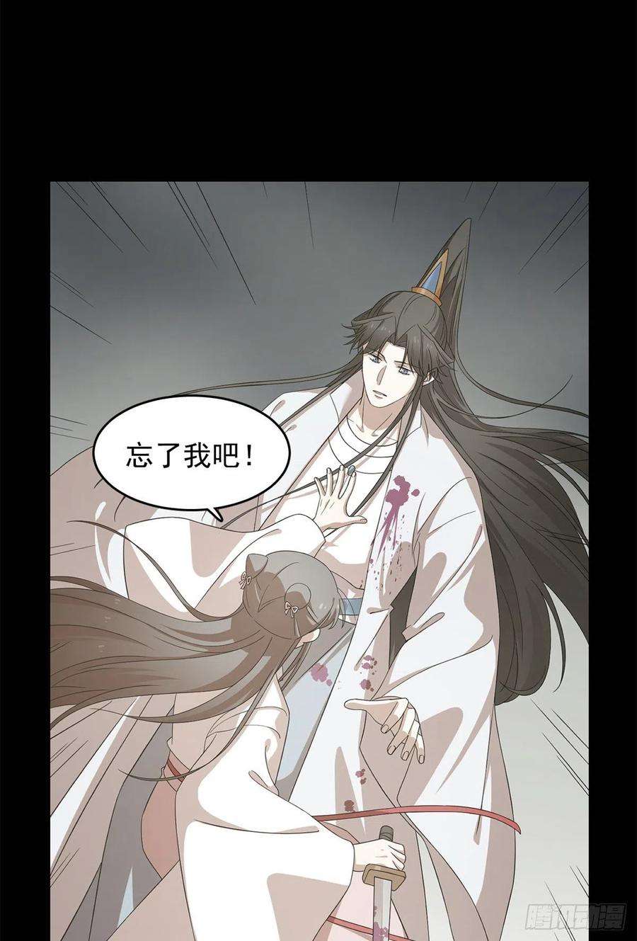 毒步天下：特工神医小兽妃295