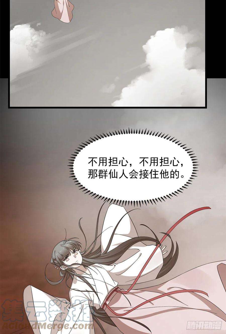 毒步天下：特工神医小兽妃295