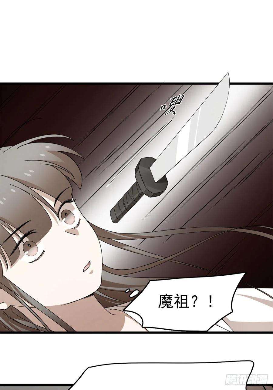 毒步天下：特工神医小兽妃295