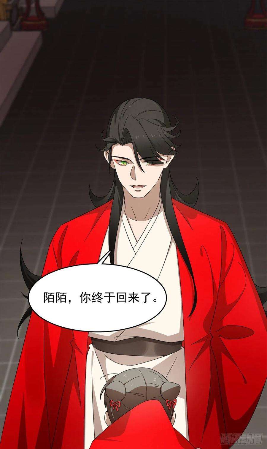 毒步天下：特工神医小兽妃296