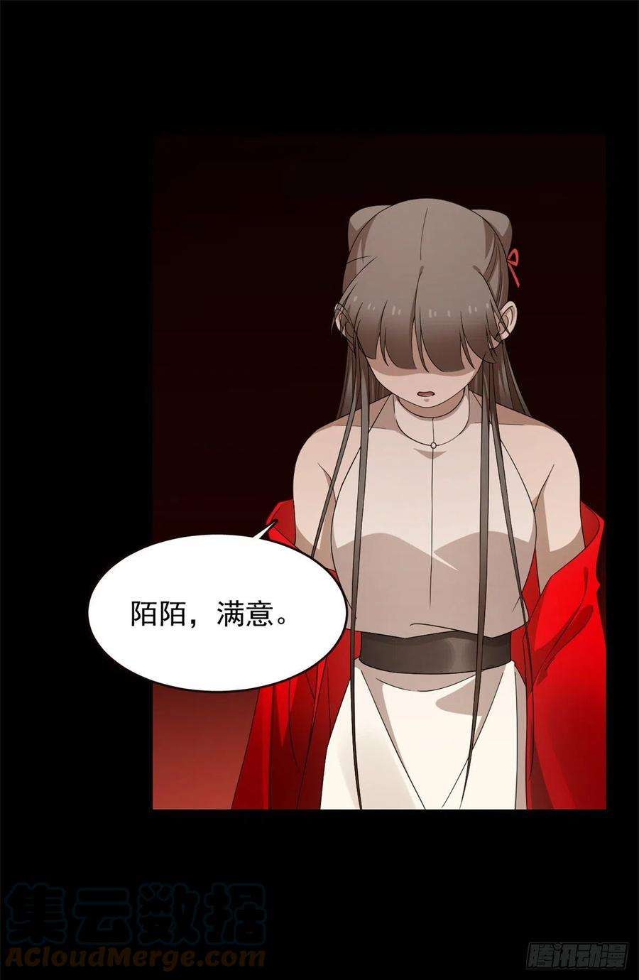 毒步天下：特工神医小兽妃296