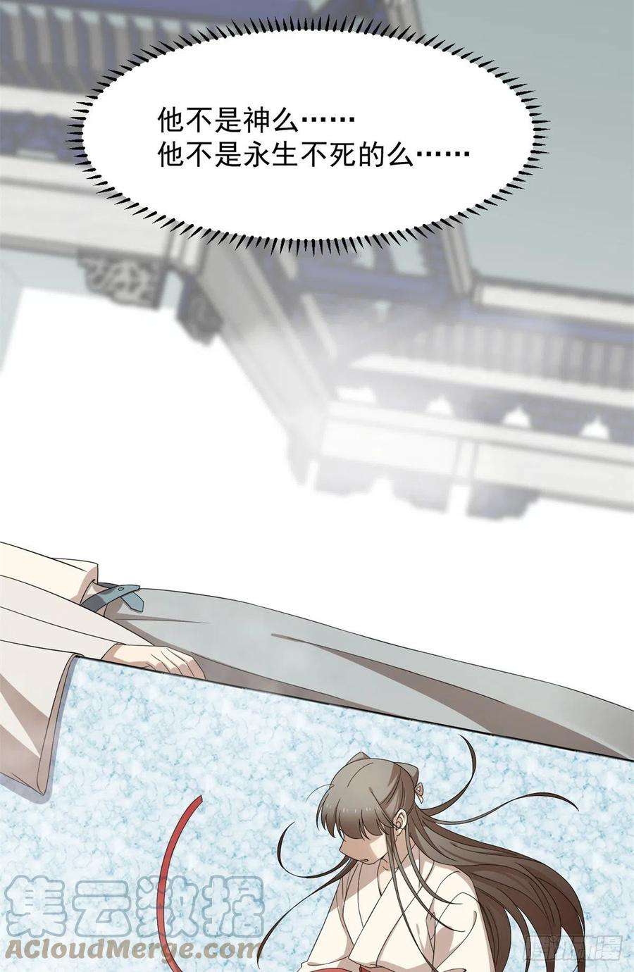 毒步天下：特工神医小兽妃296