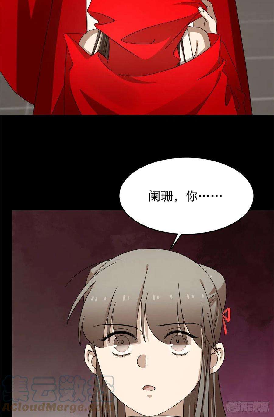 毒步天下：特工神医小兽妃296