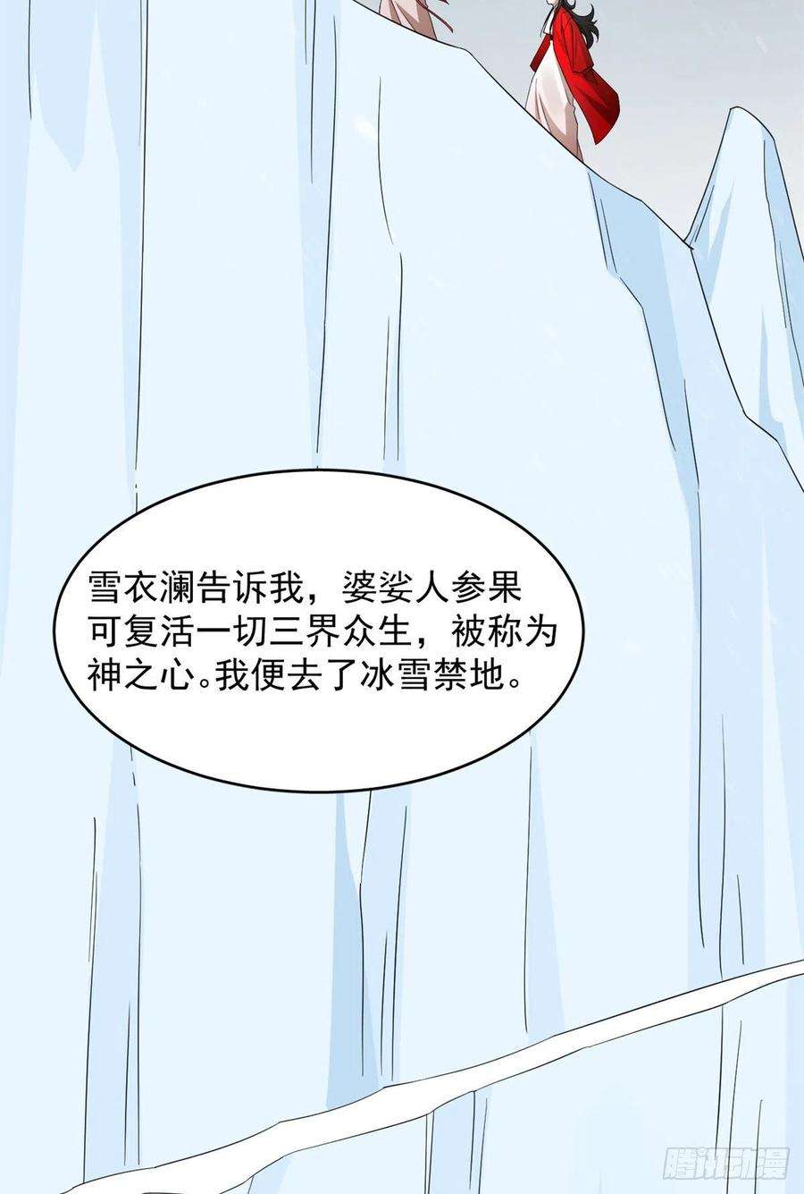 毒步天下：特工神医小兽妃296