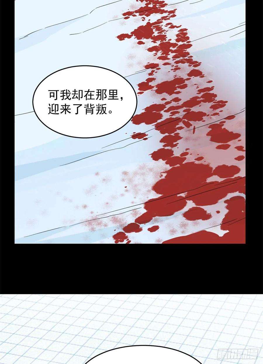 毒步天下：特工神医小兽妃296