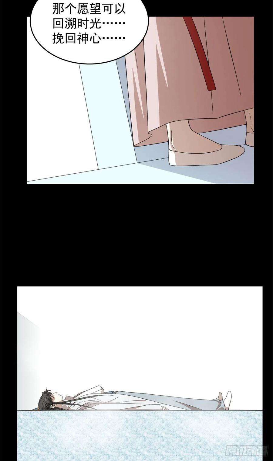 毒步天下：特工神医小兽妃296