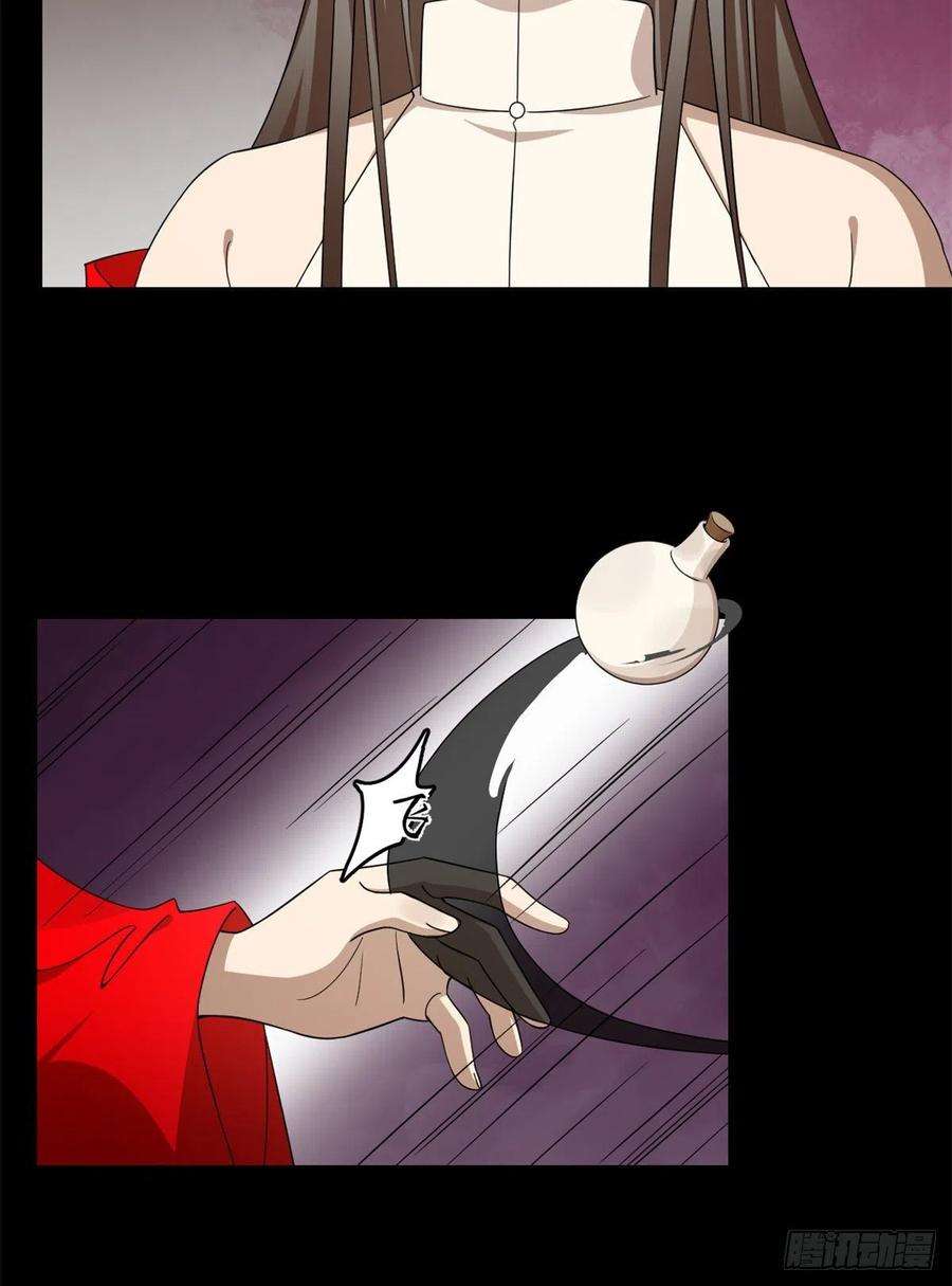 毒步天下：特工神医小兽妃296