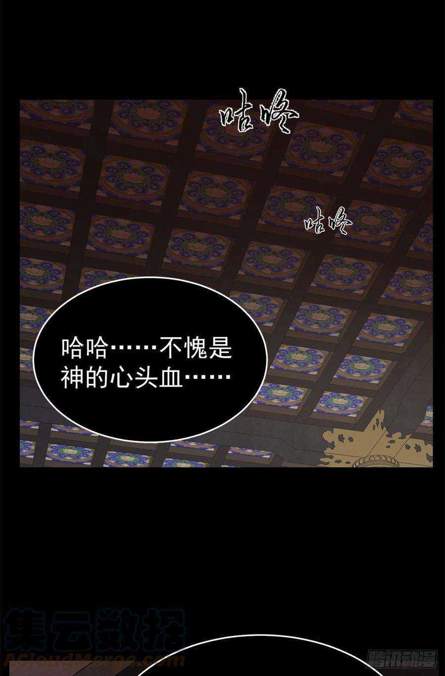 毒步天下：特工神医小兽妃296