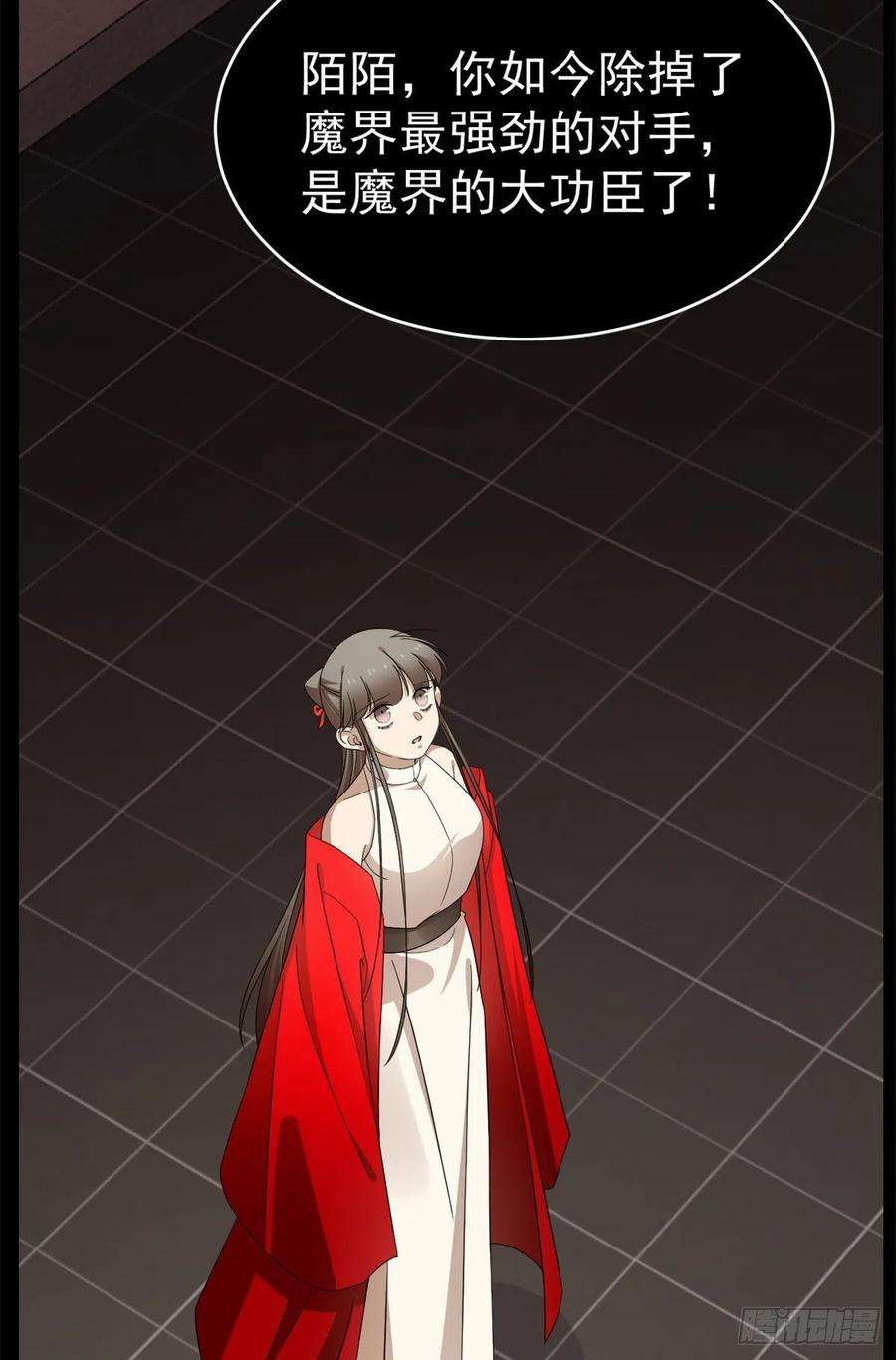 毒步天下：特工神医小兽妃296