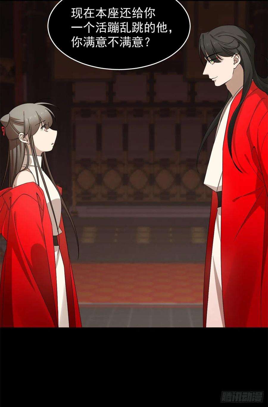 毒步天下：特工神医小兽妃296