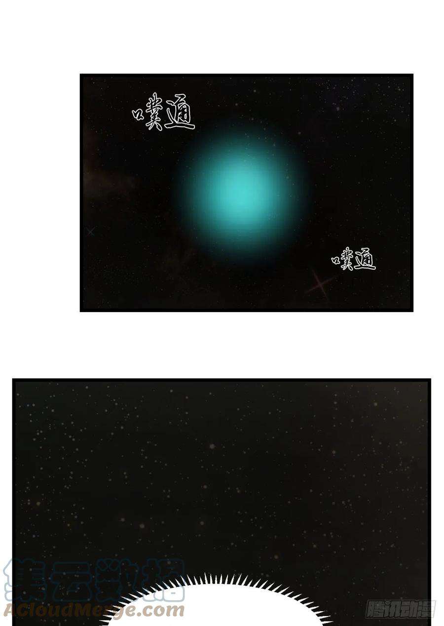 毒步天下：特工神医小兽妃298