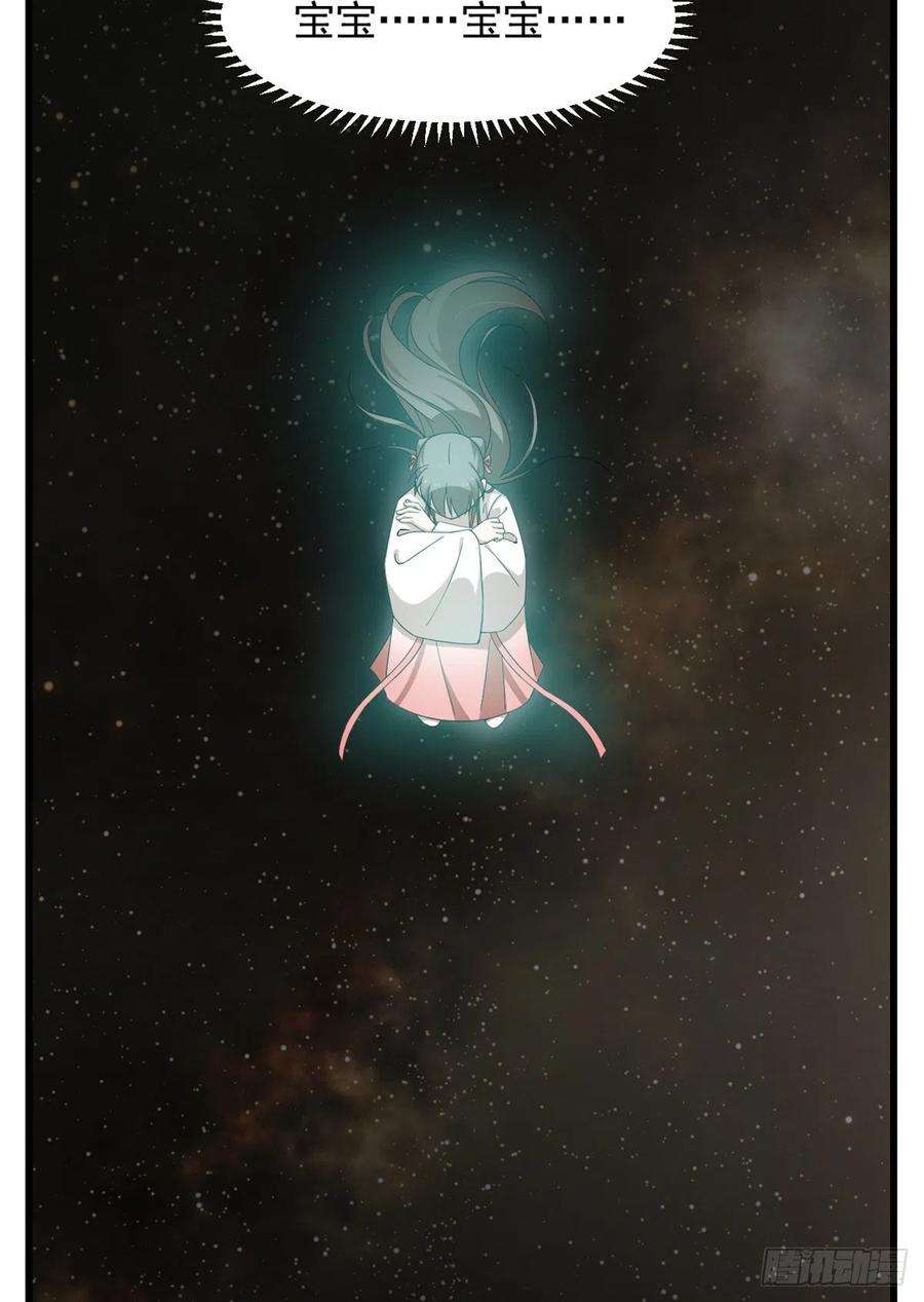 毒步天下：特工神医小兽妃298