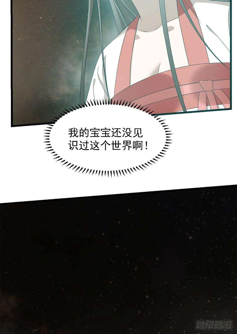 毒步天下：特工神医小兽妃298