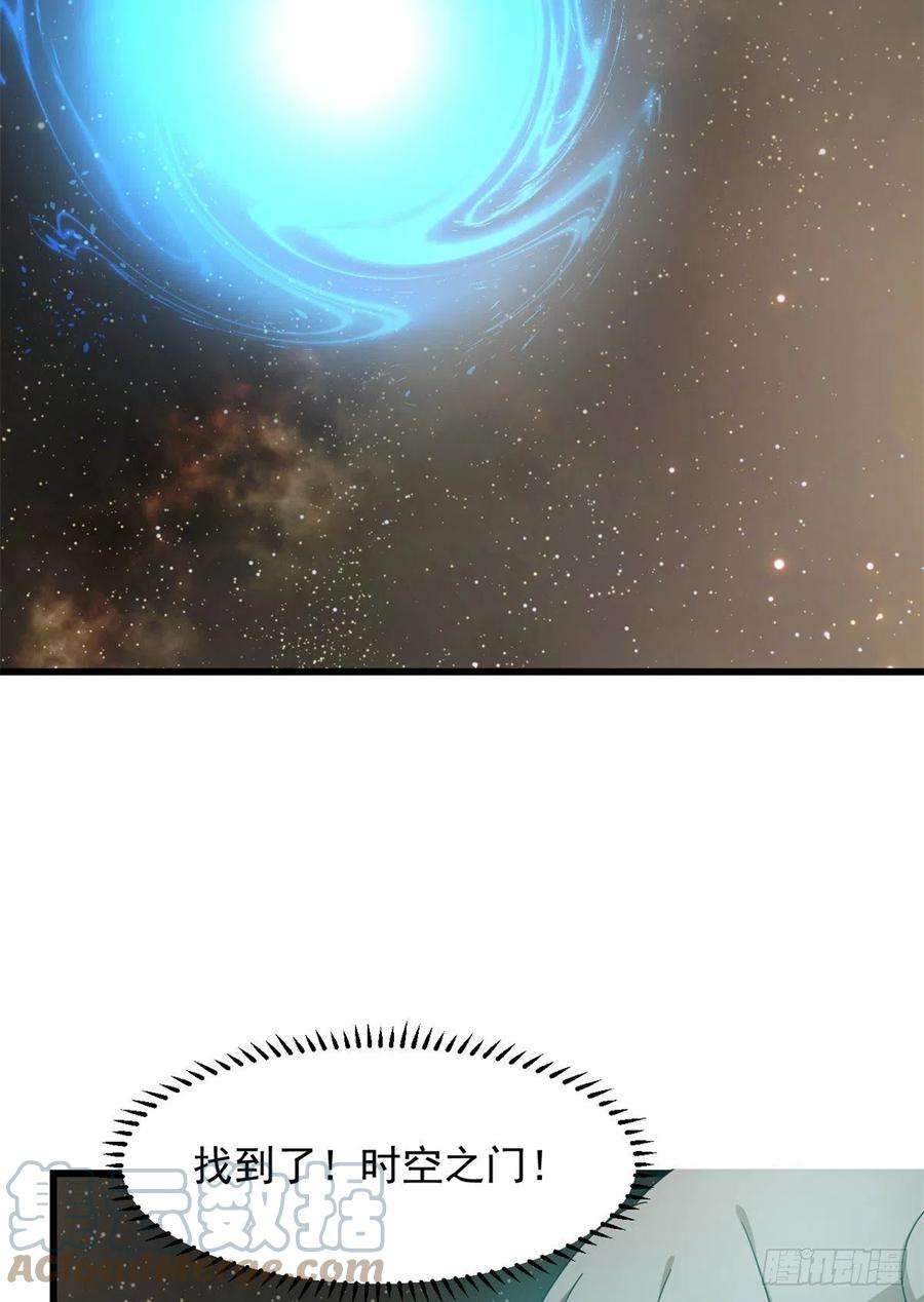 毒步天下：特工神医小兽妃298