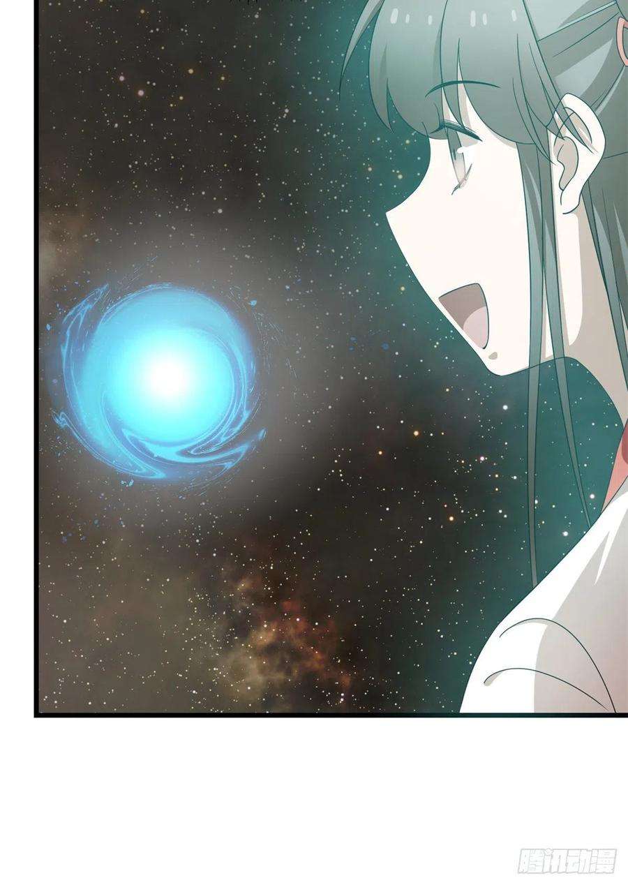 毒步天下：特工神医小兽妃298