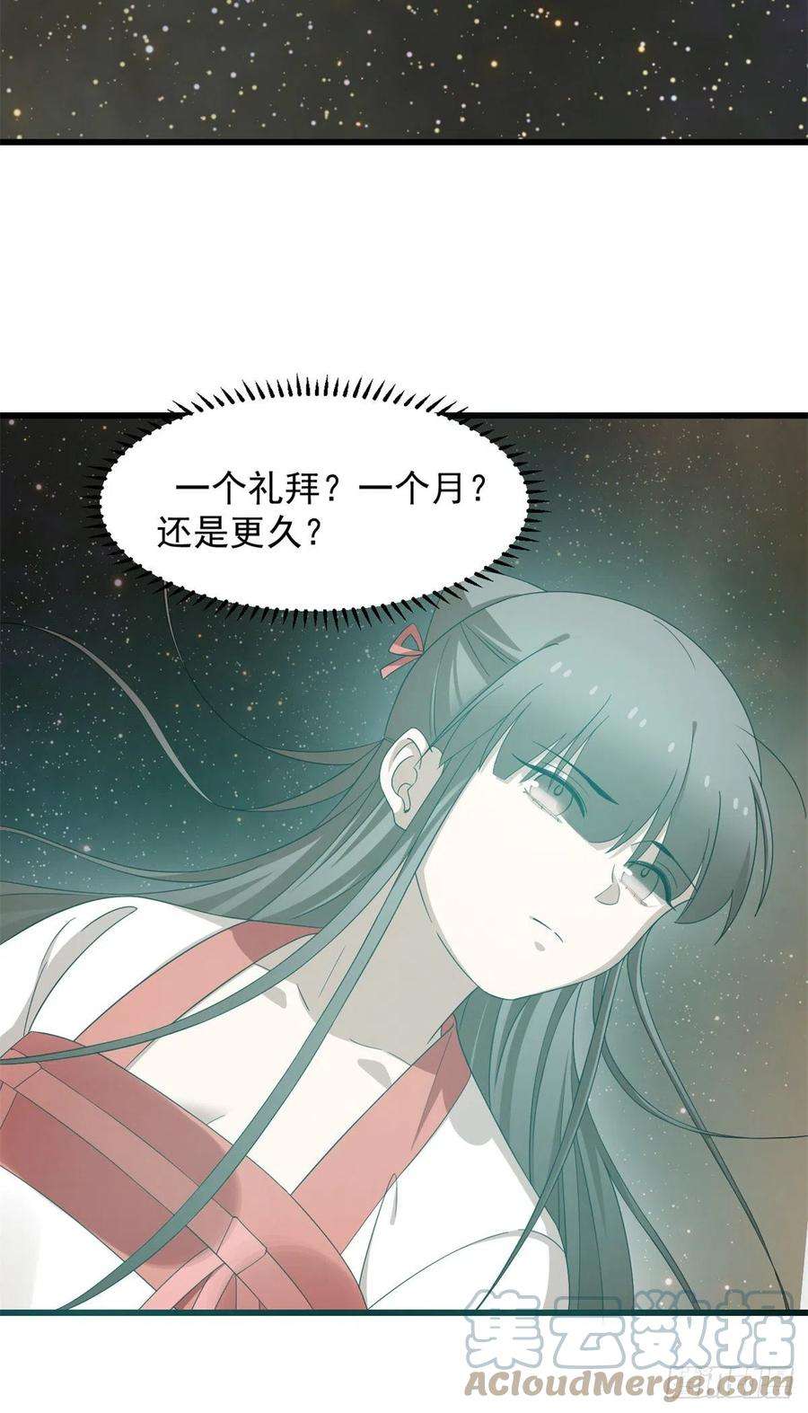 毒步天下：特工神医小兽妃298