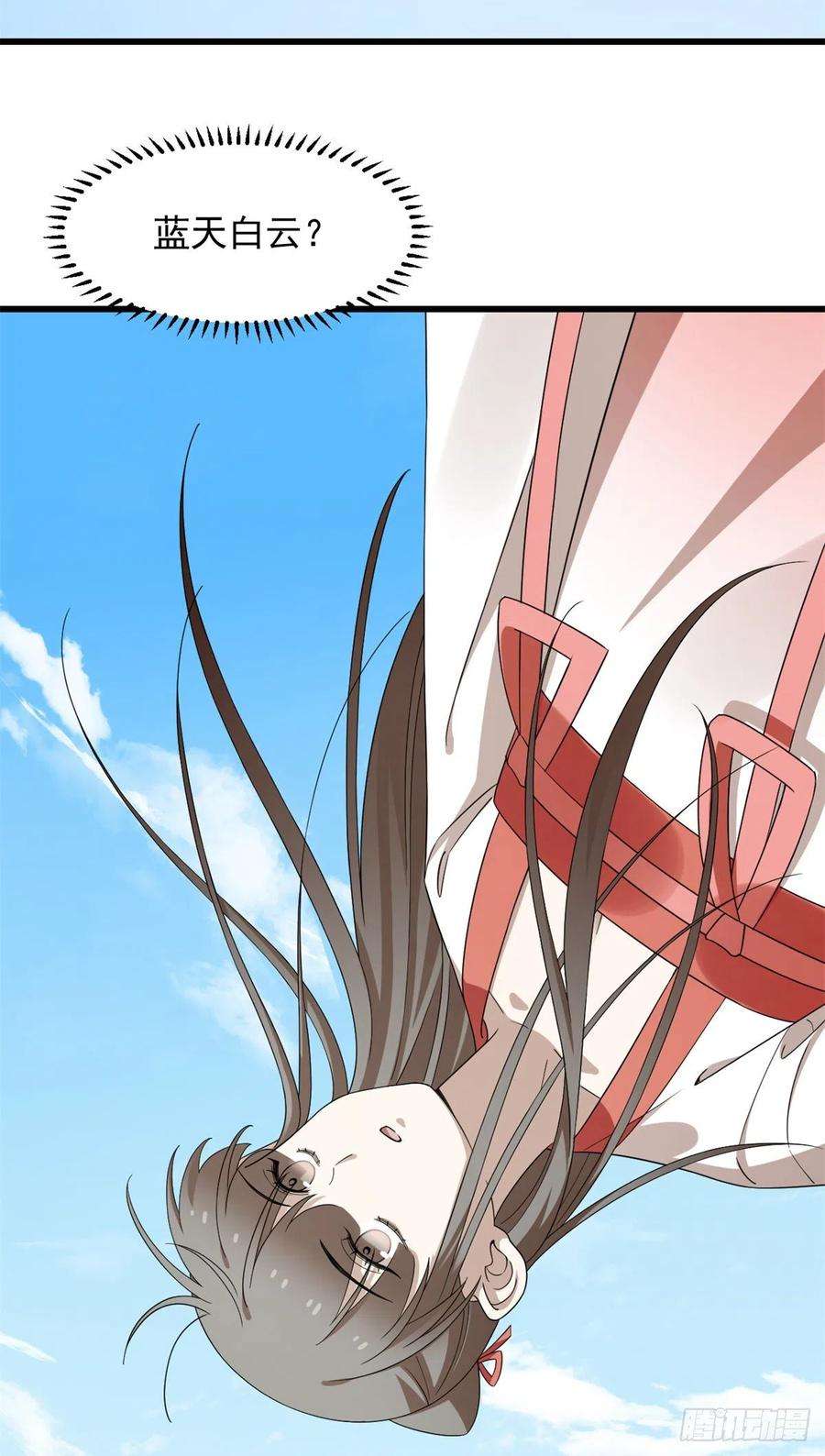 毒步天下：特工神医小兽妃298